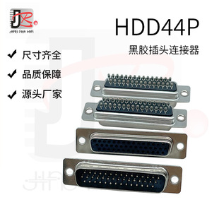 D-SUBϵ���B����DB44Pin���z��ĸ�^����ʽ ROHSDB44P�D���^���^