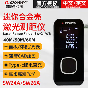 Shendawei Mini Laser Rangefinder Sw-24A/Sw-26A Handheld Infrared Digital Ruler Bluetooth Measuring Room