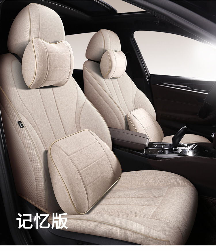 Linen Car Seat Cushion for Volkswagen Tiguan L, 360-Degree Full Coverage, Breathable, Suitable for All Seasons, 2022 Model New Seat Cover