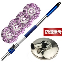 旋转拖把杆通用杆不锈钢单杆拖布免手洗替换配件墩布拖把头吸水