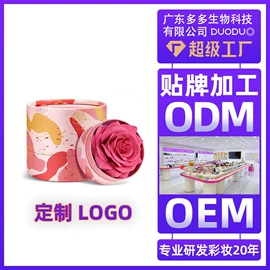 眼影;口红;彩妆加工定制