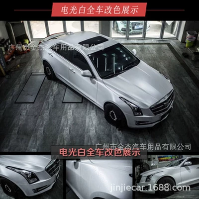 Automotive Film, sub-bright gloss matte Crystal