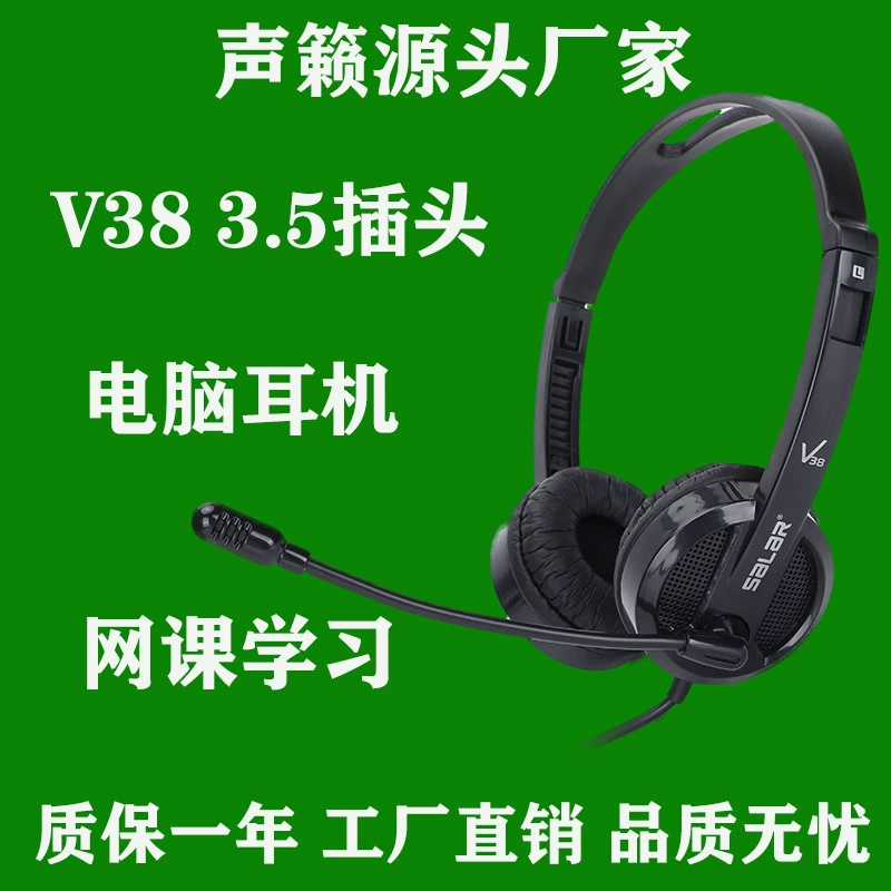 Производитель Shengna V38 проводной наушник для компьютера, обучающий англ. язык с микрофоном для записи