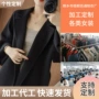 翻领过膝宽松定制大衣