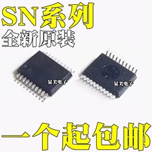 SN74ALS541DBR SN74ABT2241DBR SN74ABT2245DBR��ƬSSOP20����