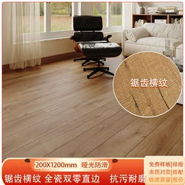 地面砖;内墙砖;防潮材料