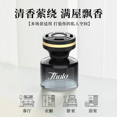 Perfume for Men, High-End | Car Perfume Aromatherapy