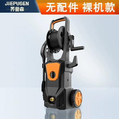 New cross-border high-pressure car washer for home use, 220V/110V, high-power, self-priming, dual-use, portable cleaning machine (Car washing machine) - bare-machine-excluding-accessories