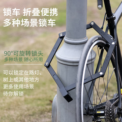 Western Rider Bicycle Lock Anti-Theft Key Chain Lock Mountain Bike Electric Bike Motorcycle Folding Lock Cycling Equipment