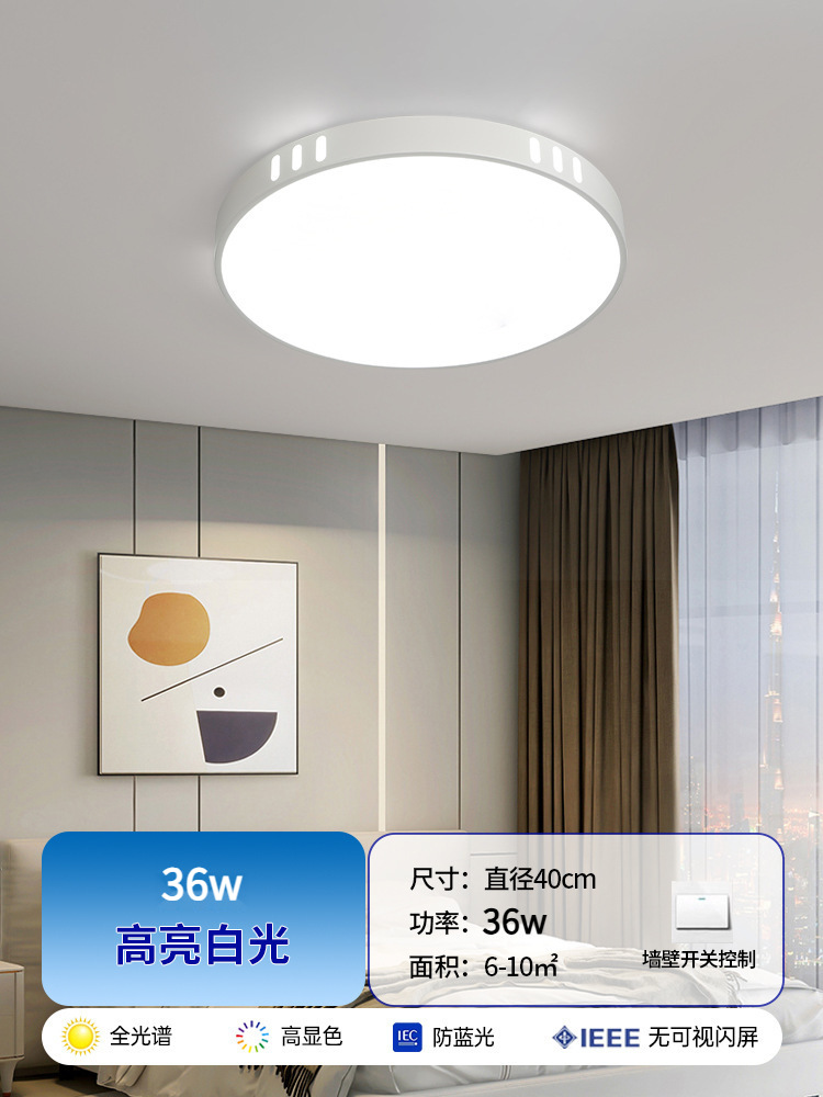 라운드 40CM 36W 백색광