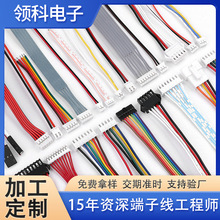 ����1.25mm���Ӿ�0.8/1.0/1.5�B�Ӿ�PH2.0�ž�XH2.54���Ӿ������S
