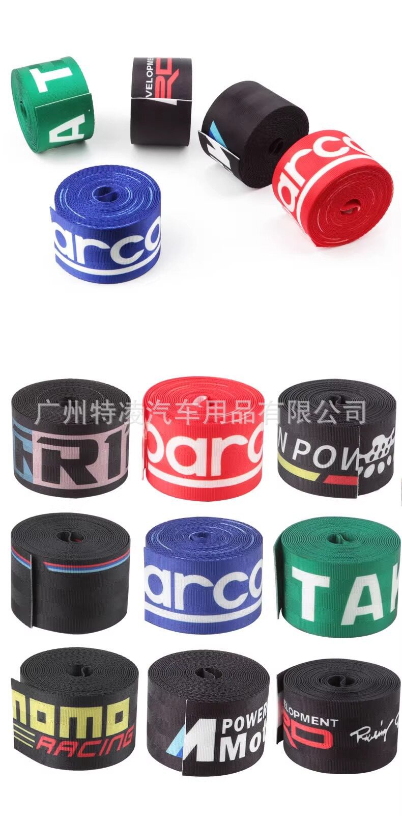 Cross-Border Modified 4.8cm Wide Lettered Car Seat Belt Universal Safety Belt Imitation Nylon Safety Belt