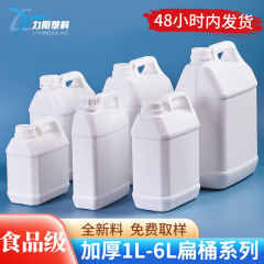 アルコールバレル厚いHDPEクリーナー5リットルエッセンス化学工業バレル1l2 l2.5l3l水溶肥料プラスチック角バレル
