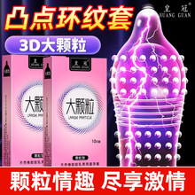 （分）超薄裸入避孕套001玻尿酸延时夫妻情趣男正品持久装安全套