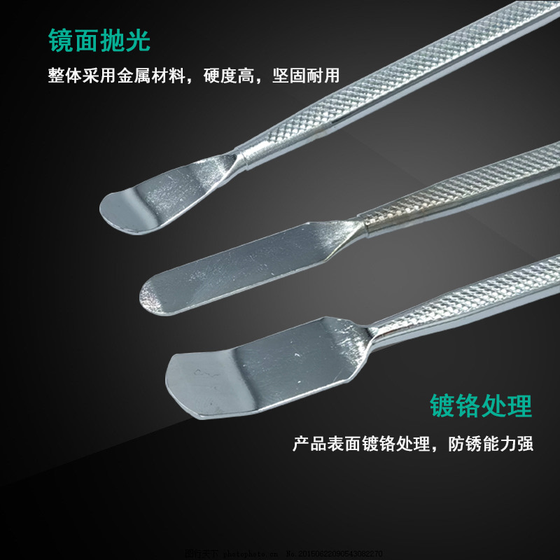 Disassembly metal stainless steel pry bar iPhone notebook disassembly stick three-piece set repair shell opening tool
