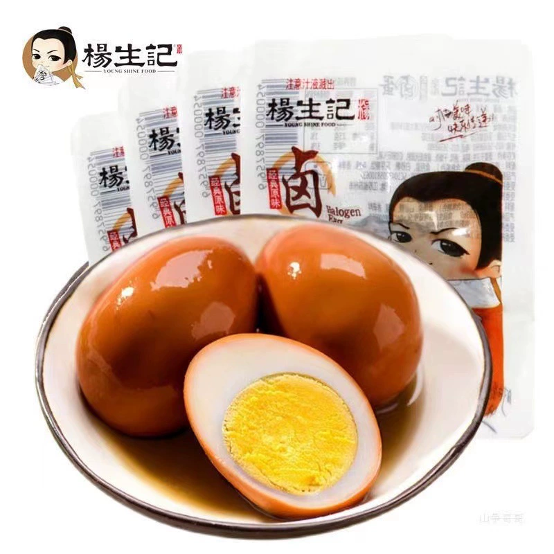Новинка: Яйца Яншэнцзи тушеные, 30 г, готовые к употреблению, оригинальный вкус, без скорлупы, закуска для досуга, оптом