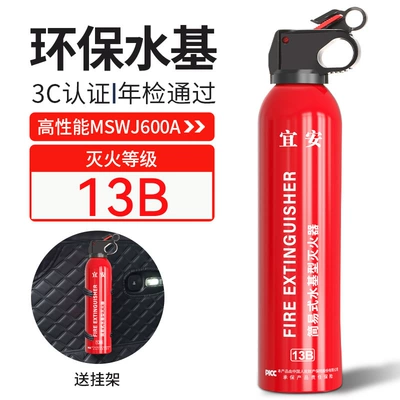 Fire Inspection Fire Extinguisher – Vehicle fire extinguisher - fire-extinguisher-yian-fire-extinguisher-bracket