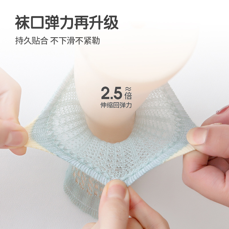 Infant anti-slip socks summer mesh baby learning to walk socks thin children's short boat socks indoor floor socks
