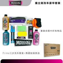 MolicSYNħ����朗l��ϴ�����ٳ��̈́�ɽ�ع�·����܇����ϴҺ���b