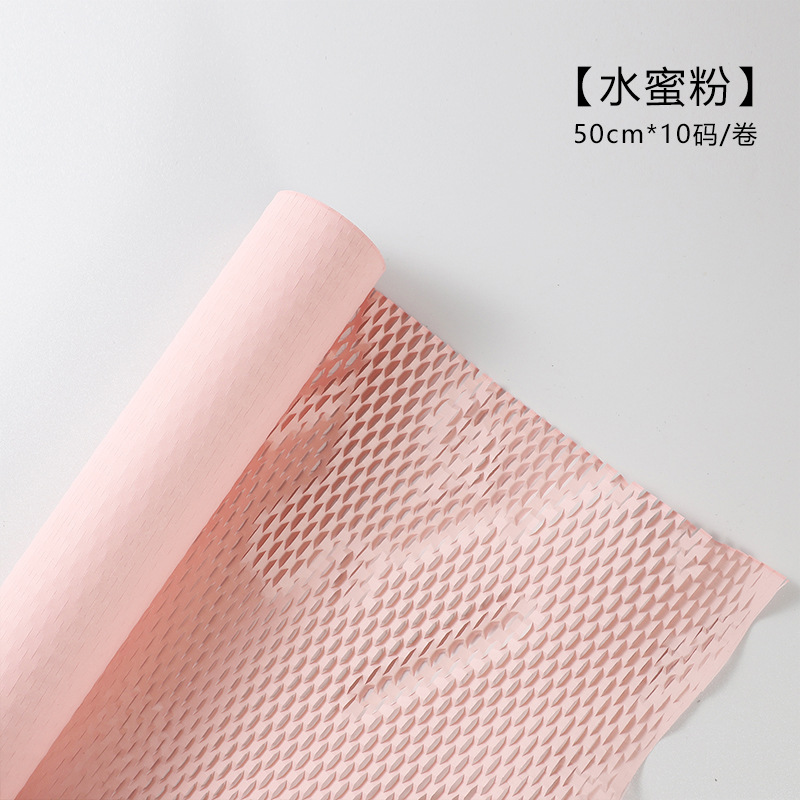 Color sólido protección del medio ambiente panal de papel de malla floral papel de arte ramo de flores papel de embalaje regalo de la joyería material de embalaje