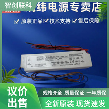 �����ԴLPV-60-12LPV-60-2460W12V24V ���Ϛ� ��ˮ�Դ  �h�r