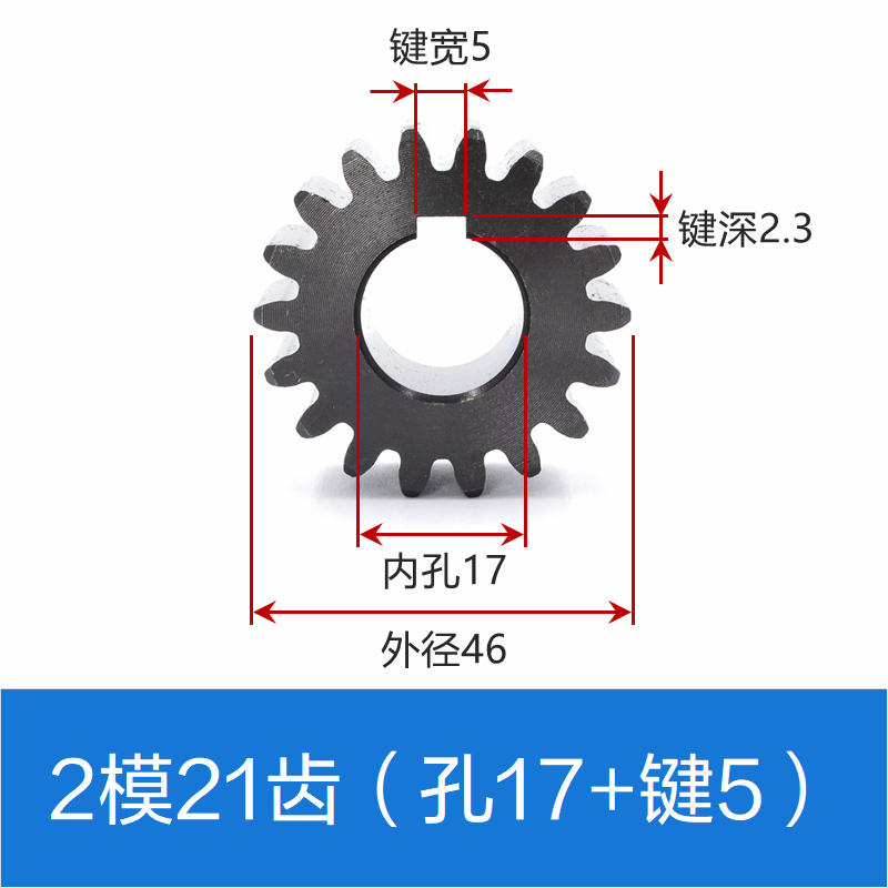 S45C 平歯車 2 モジュール 12 歯 - 40 歯円筒歯車 2 メートル平歯車完成穴サポートカスタマイズ|undefined