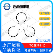 ���әC�X�^��䓽z����(����)J08E/P11C