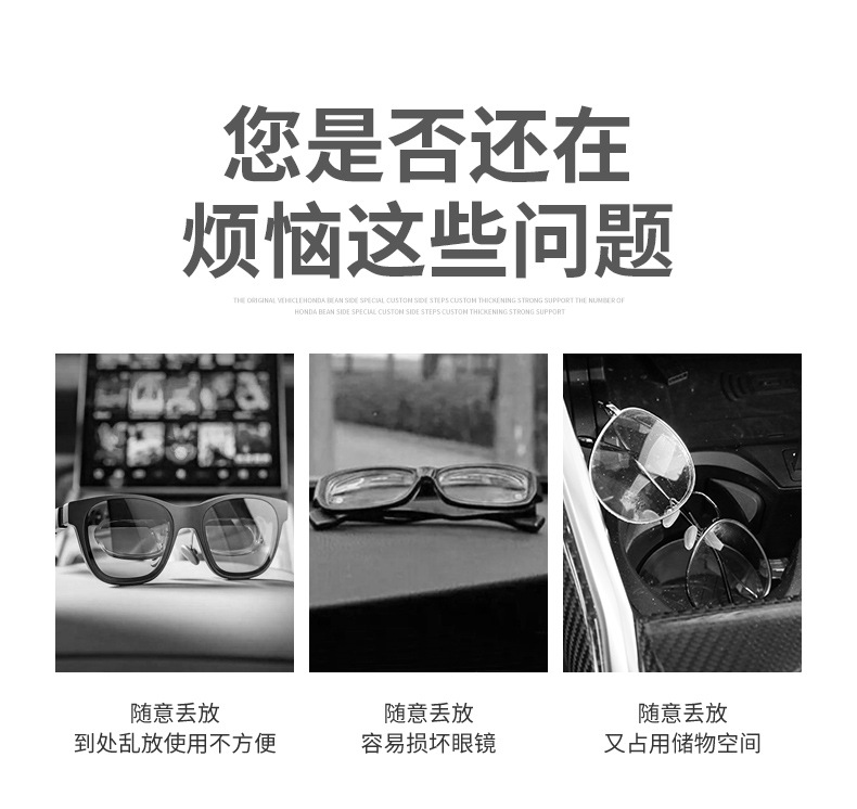 Car Glasses Box Sun Visor Sunglasses Clip Car Inner Driver Glasses Clip Sunglasses Car Storage Box Glasses Frame