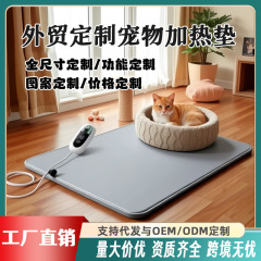 ペット加熱マット恒温猫猫巣電気毛布小型ペット専用発熱犬電気毛布漏電防止