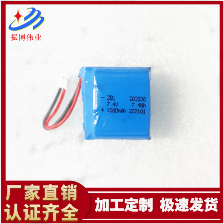 厂家供应203030电池组1000mah7.4V 聚合物美容仪 注射仪 水光仪