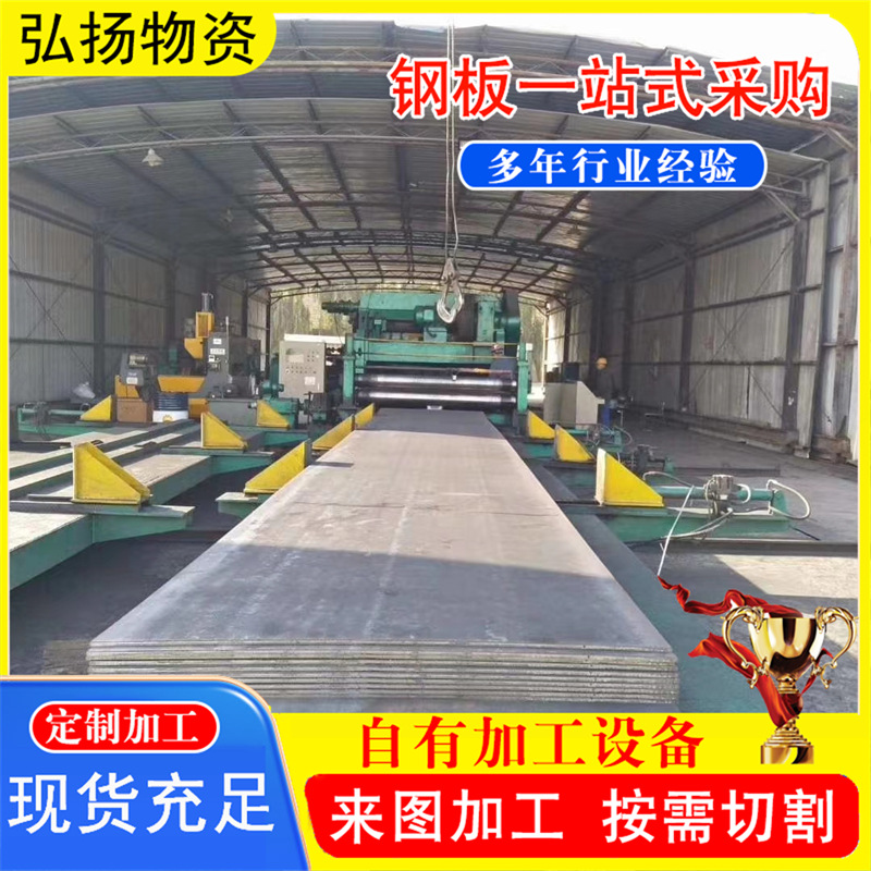 610L汽车大梁钢板510L 700L高强度结构钢焊接钢板 低合金高强钢板