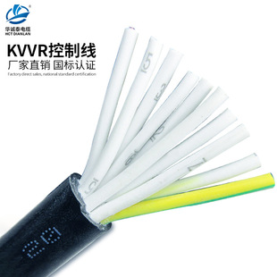 ������|�� �~о ��о��̖��ͨ��ZC-KVVR12 16 20 24 30 37о����