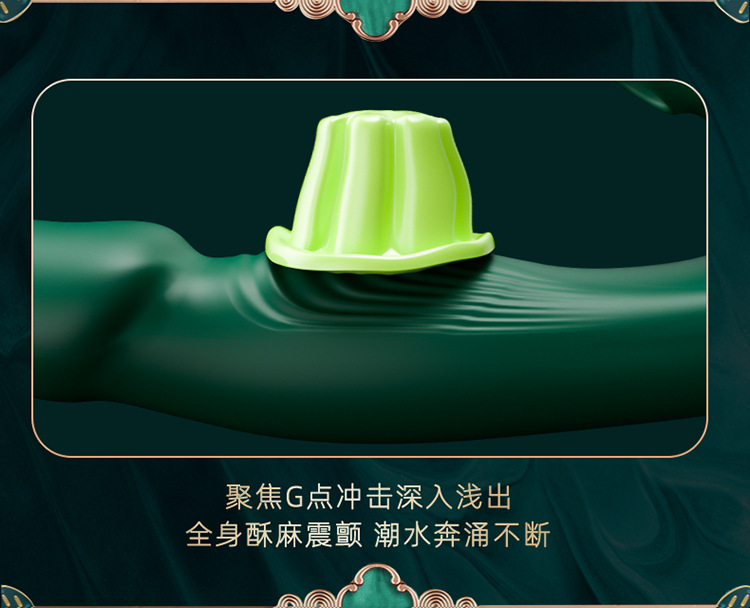 Jiuai Av Stick Vibrator Telescopic G-spot Massager with Strong Vibration, Electric Button Control — detail image 20