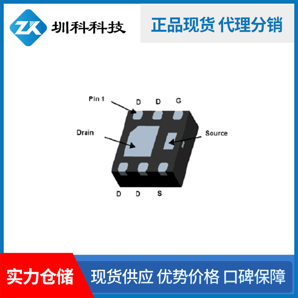 SED2145  MOS管P管 -12V/-10A  DFN2*2-6L封装 现货供应 价格优势