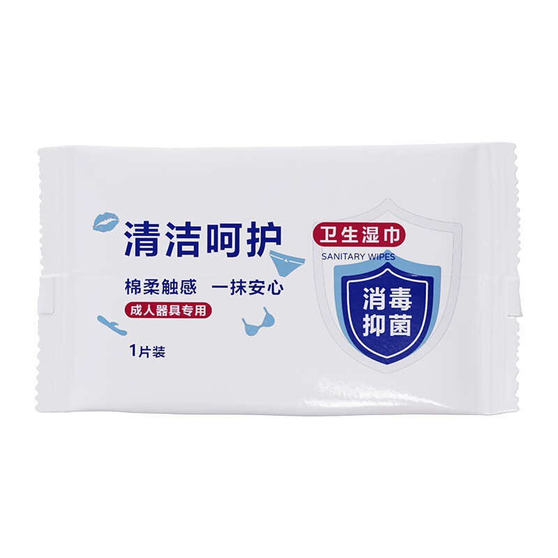 Duyai Sanitary Wipes, One Piece, for Cleaning and Care, Portable, for Adults, for Men and Women Duyai Sanitary Wipes, One Piece, for Cleaning and Care, Portable, for Adults, for Men and Women