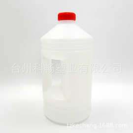 塑料壶 老酒壶 酱油壶 5斤装塑料瓶 2.5L清洁洗液瓶