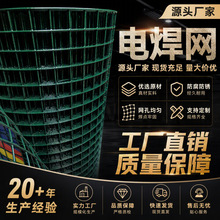 浸塑荷兰网波浪围栏网 养鸡养鸭养殖网 果园圈地防护网跨境批发