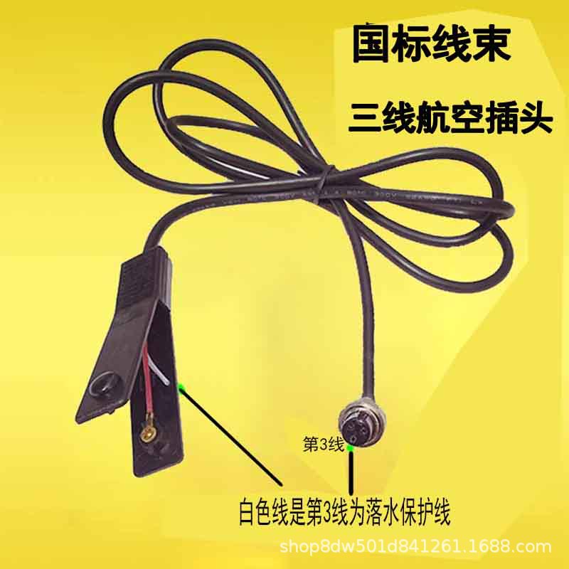 2线开关2.jpg