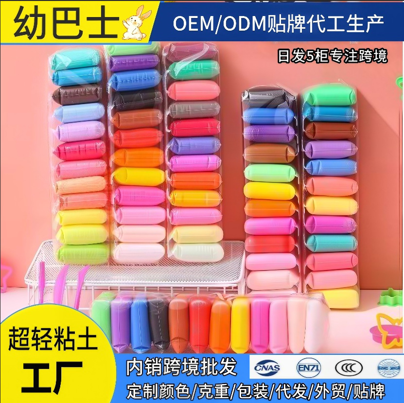 Arcilla ultraligera de 24 colores, arcilla para modelar para niños, paquete de arcilla para manualidades de jardín de infantes, paquete de refuerzo de arcilla