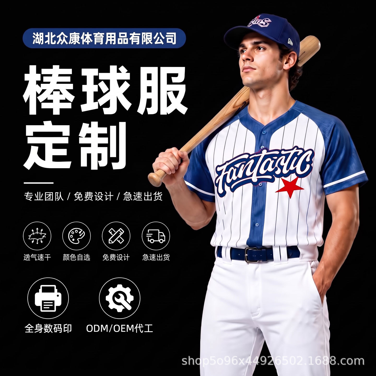 Custom baseball jersey, short-sleeved top for men and women, suitable for sports, games, and training, with a button-down design, featuring a unique American baseball style