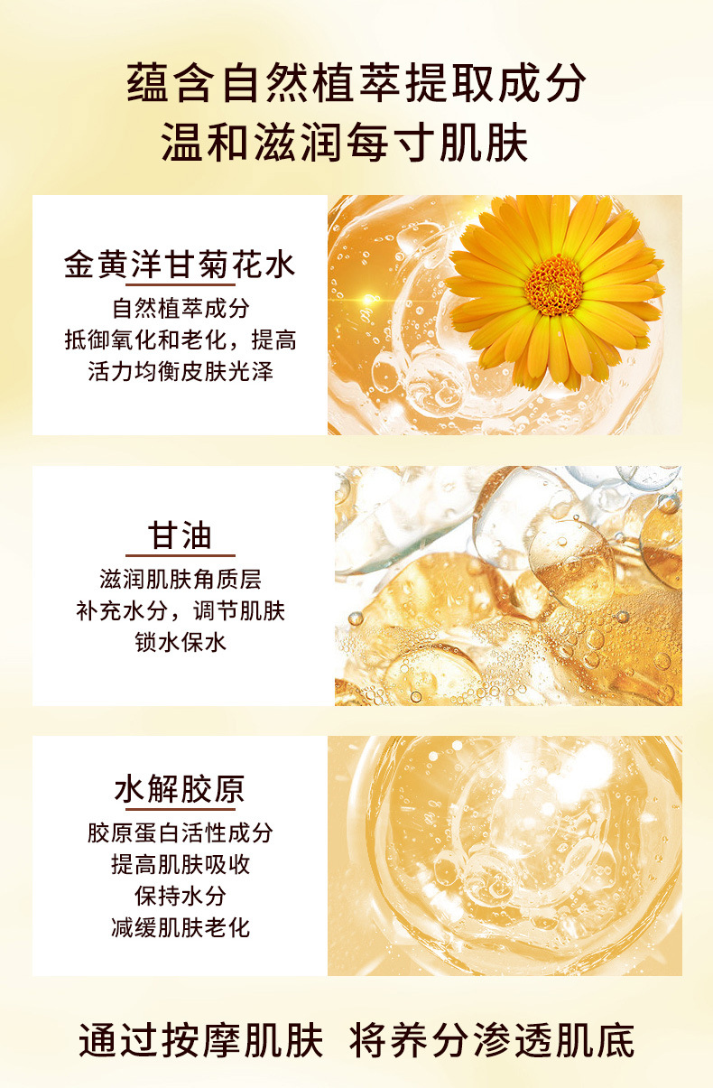 1洋甘菊按摩膏:详情+加上RSAR矿物泥膜500g---切图