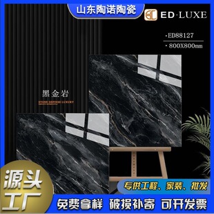 ��ʯ�ɴu800X800���ɫ����ʯ����N���͏d��䁺ڰ׸��ڽ𻨵شu