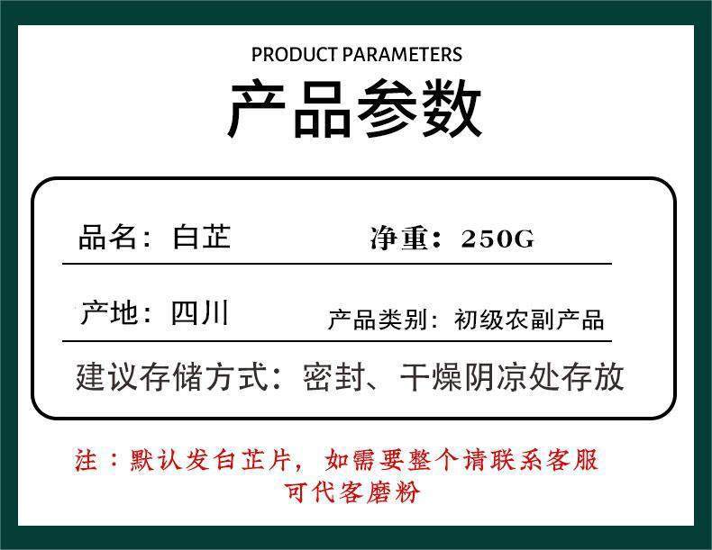 Dried Angelica Dahurica Slices Bai Zhi 500g Bulk Chinese Herb for Cooking and Decoction key features