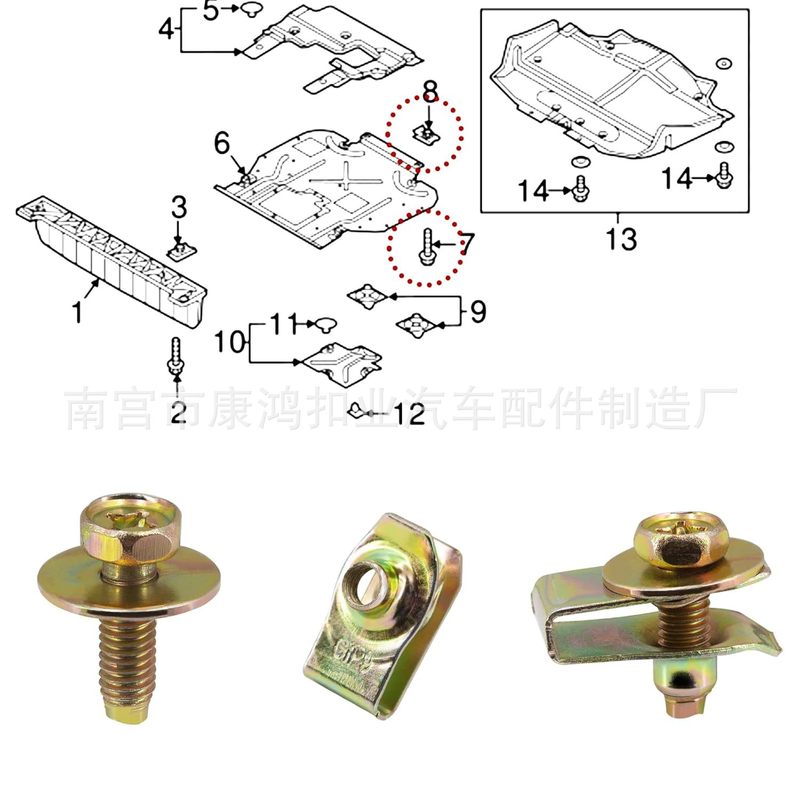 汽车U型铁片夹M6螺栓发动机盖下托盘挡板保险杠内衬螺丝跨境专供|undefined