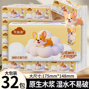 ѩ��ɭ�鼈�������32�������l�����ͽ�����������ּ����l�Ӻ�