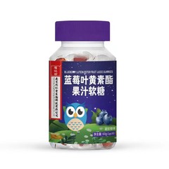 ブルーベリー葉黄素エステルジュースソフトキャンディ60g(2g * 30) ソースメーカー卸売り代発