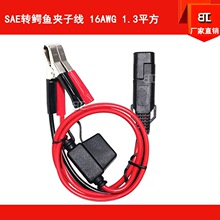 SAE���D�{�~�A�Ӿ� SAE���^�D�{�~�A��̫����Դ�� SAE���^��