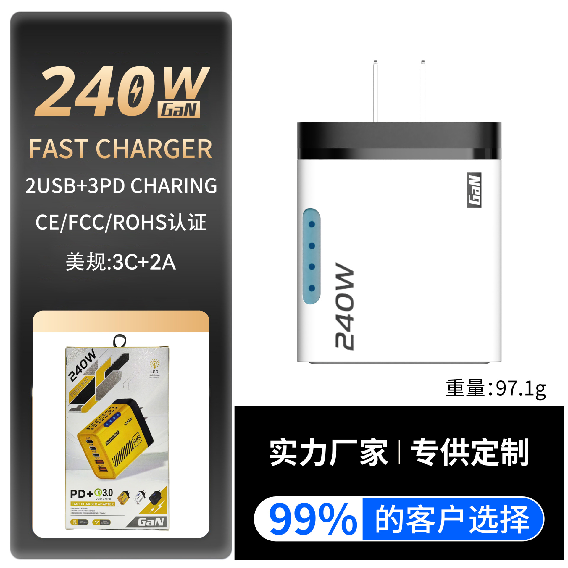 Transfronterizo 240W con lámpara 3PD + doble USB cargador multipuerto estándar de EE.UU. y Europa para cabeza de carga de Apple Huawei