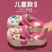 儿童洞洞鞋女童夏2026新款可爱宝宝亲子外穿EVA防滑踩屎感凉拖鞋