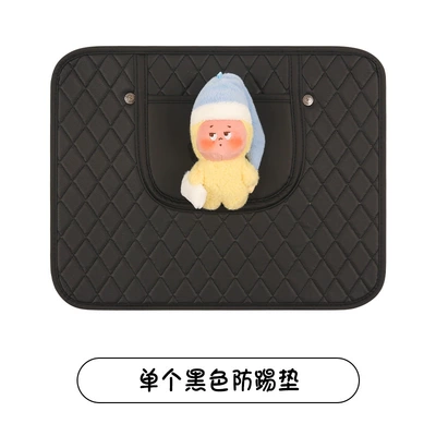 Star Girl Cute Cartoon Car Seat Back Anti-Kick Pad, Car Seat Back Anti-Dirt Pad, Children's Anti-Kick Pad (Chair back anti-kick pad) - quilted-black-starry-sky